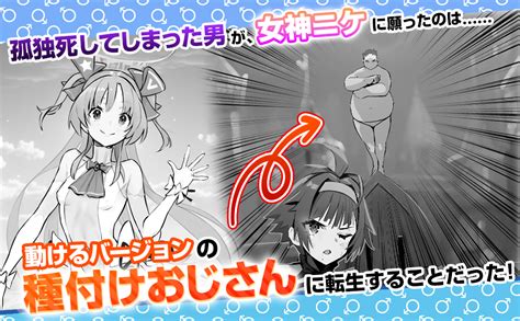 種付けプレスエロ漫画|種付け! プレス プレス プレス